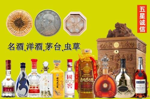 东方市国尊烟酒商行